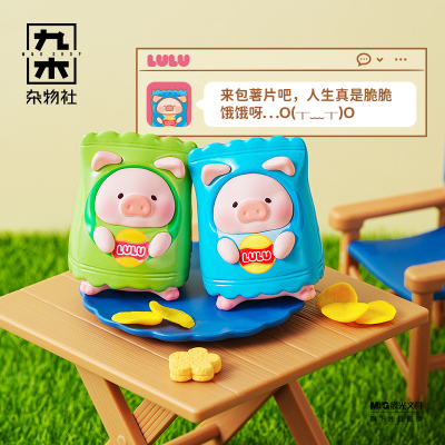 九木杂物社罐头猪LuLu猪仔惊喜袋野餐派对萌粒小公仔吊卡摆件礼物