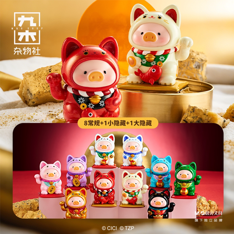九木杂物社罐头LuLu猪一招喵计系列盲盒潮玩摆件创意公仔生日礼物图片