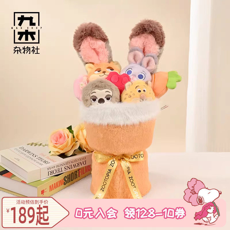 ��ϣ����� ��ľ�������ʿ������ǻ���ë�޹�����������38Ů������� 78Ԫ