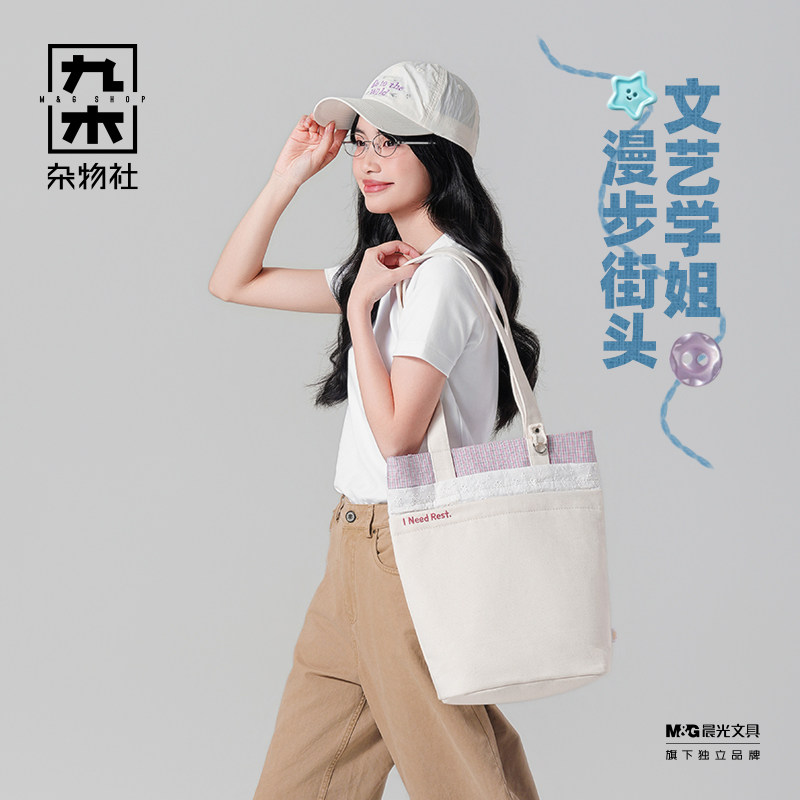 九木杂物社双层手提斜挎小托特包腋包拼接肩包游通勤包袋生日礼物图片