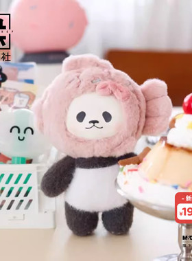 九木杂物社PanPan和你在一起系列熊镇角色玩偶盲盒毛绒玩具礼物