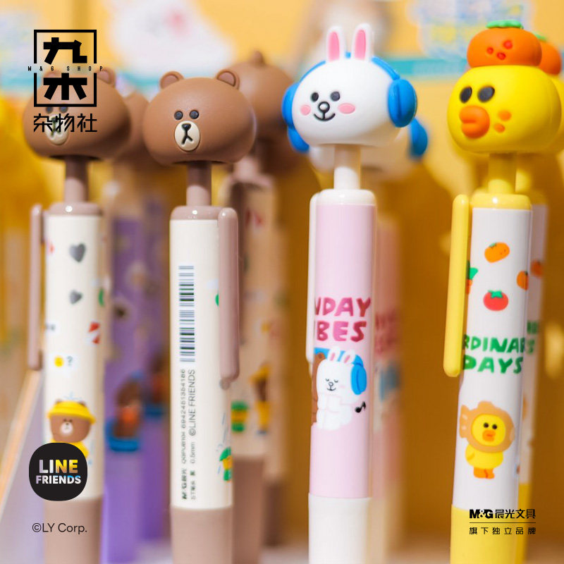 九木杂物社LINE FRIENDS布朗熊中性笔转转笔铅笔文具套尺创意文具