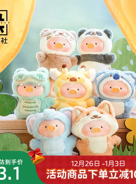 九木杂物社罐头猪LuLu动物派对森林剧场搪胶指偶公仔盲盒女生礼物