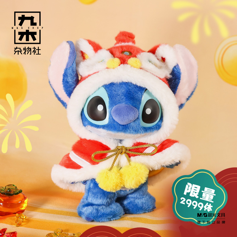 九木杂物社迪士尼限量史迪仔摆件醒狮贺岁史迪奇手办圣诞新春礼物