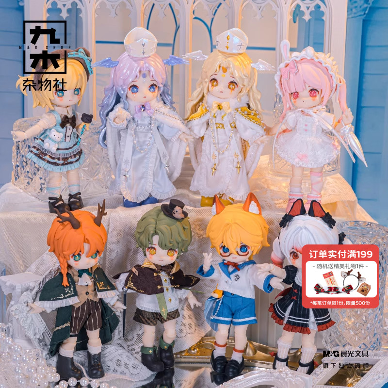 九木杂物社NAGI兽仔五代幻境录系列BJD盲盒关节可动人偶娃娃手办