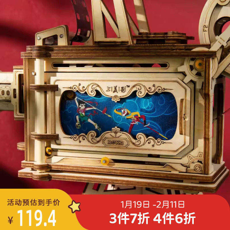九木杂物社若客DIY新品老式放映机上美影制作拼装男生diy生日礼物,节庆用品/礼品,创意摆件,淘宝优惠券,粉丝福利购,淘宝优惠卷