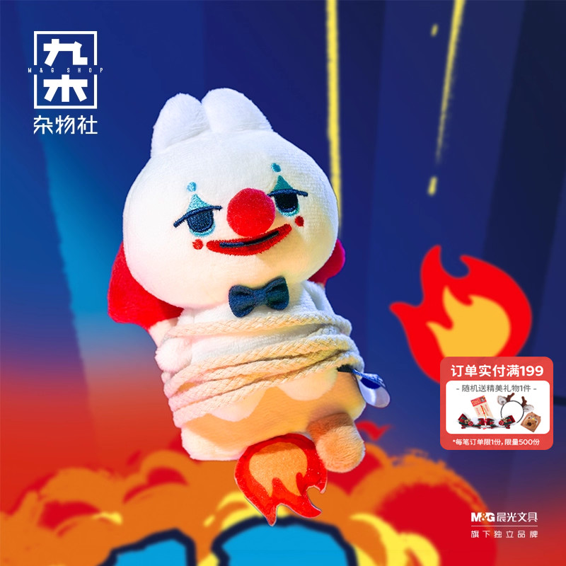 九木杂物社领结猫我的百变人生系列可爱毛绒盲盒送女友生日礼物