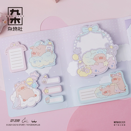 Jiumu Hybrid Lulu Pig You Dream Складывая подписание подписания милой набор милый подписание бумаги Красная Меморандум Подписание n -Times Post Creative Stationery Products для студентов