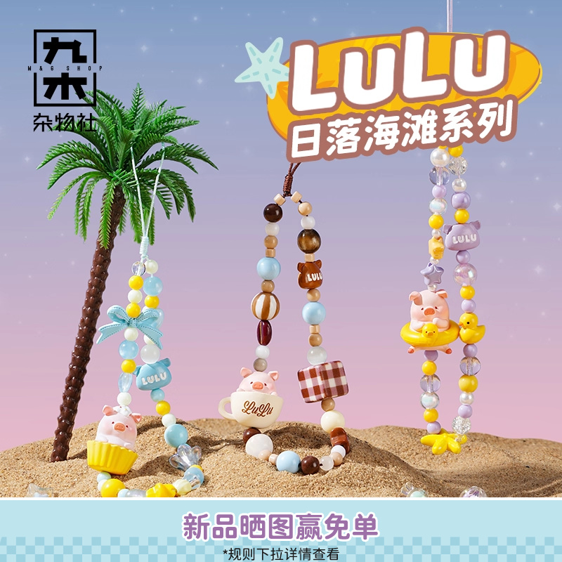  ľͷLuLu亣̲СֻϲйŮ56.9Ԫ(88VIP 95)