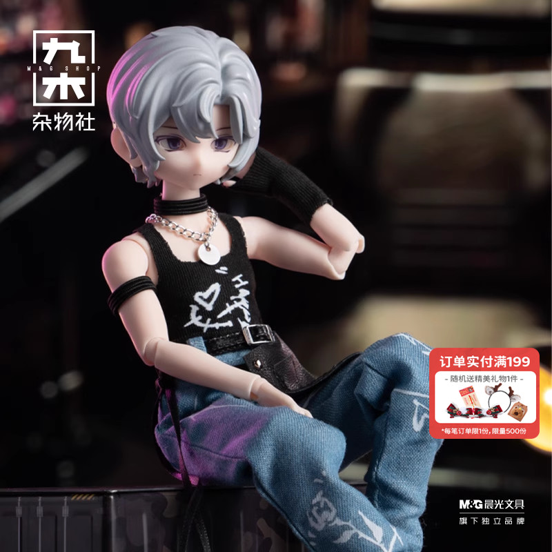 九木杂物社扎克事件系列可动人偶BJD盲盒手办摆件潮玩男生礼物