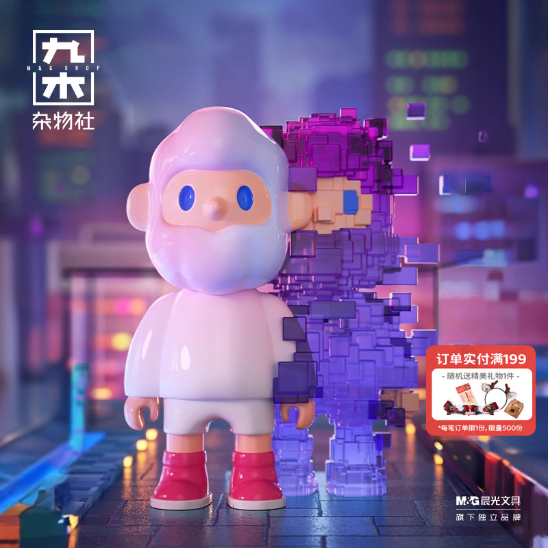 九木杂物社寻找独角兽BOB次世代I·像素全宇宙系列盲盒潮玩手办