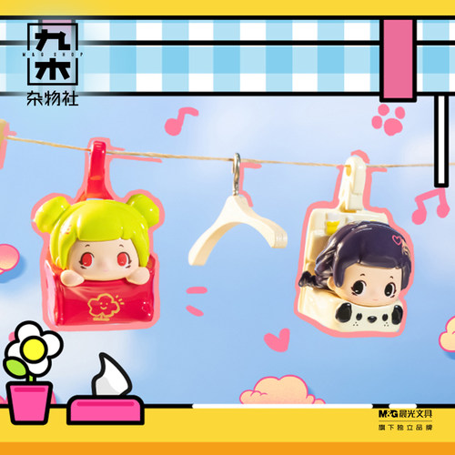 九木杂物社女全明星系列萌粒