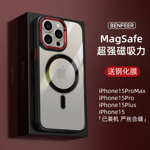 适用苹果16promax金属镜框磁吸壳