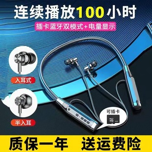 超长续航大电量typec快充电 无线颈挂脖式 高端蓝牙耳机2023年新款