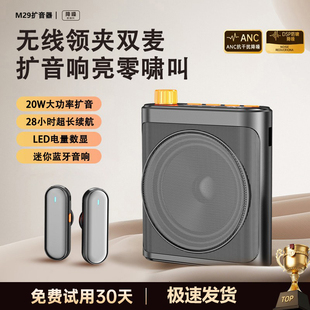 无线领夹式小蜜蜂扩音器教师导游上课专用麦克风大音量喇叭扬声器