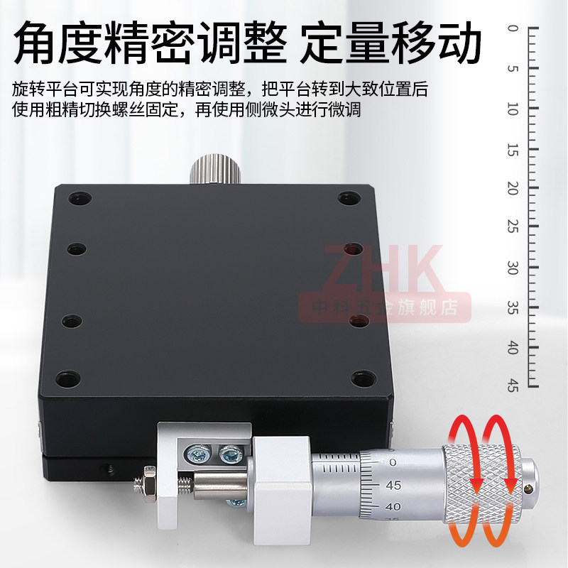 X轴/XY轴位移平台LGY60/LGX40钢条滚珠精密精度手动微调滑台LGY40