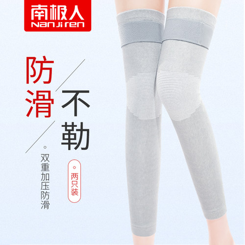 绑带加压防滑护膝保暖防寒神器