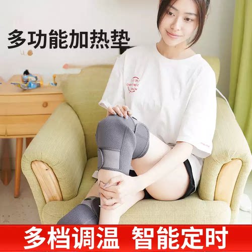 南极人发热护膝秋冬日常膝盖保暖