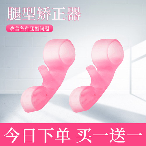 大拇指脚趾矫正器男女老少都可用