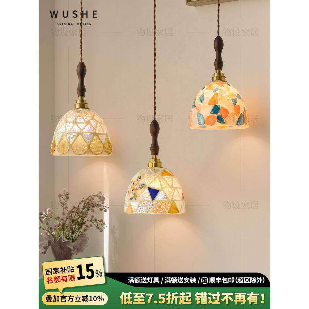 法式复古彩色玻璃贝壳饭厅吊灯美式中古蒂凡尼地中海日式过道吧台,家装灯饰光源,餐厅吊灯,淘宝优惠券,粉丝福利购,淘宝优惠卷
