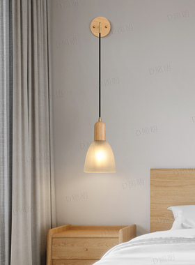 日式简约卧室床头壁灯原木玻璃吊线灯创意北欧客厅背景墙灯具FLOS