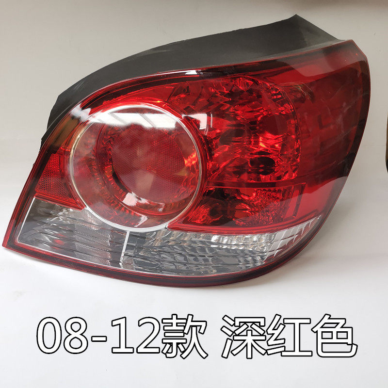 适用于大众朗逸后尾灯08 09-12 13-14 15-17款朗逸尾灯壳罩半总成