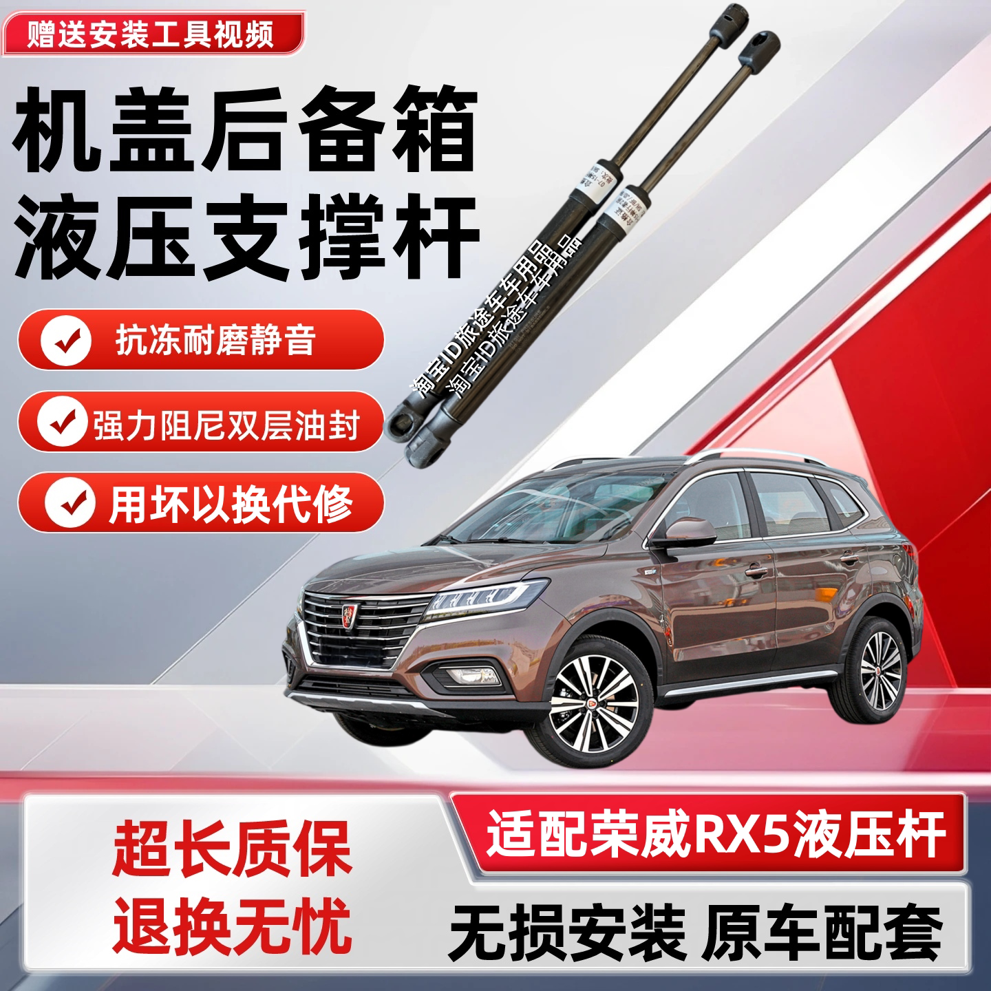 适配荣威RX5后备箱液压杆汽车支撑杆顶杆后背尾门气弹簧配件