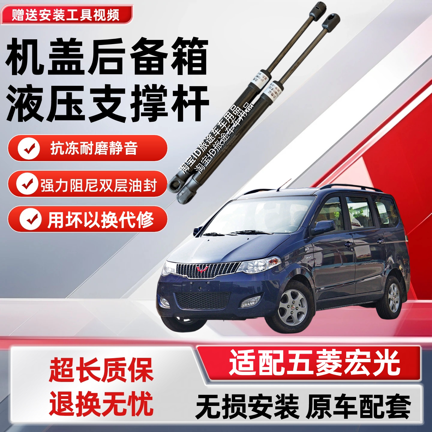 适配五菱宏光S3S1V后备箱液压杆汽车支撑杆顶杆后背尾门弹簧