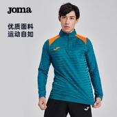 Joma荷马半拉链长袖 男秋冬透气运动休闲弹力跑步T恤健身训练卫衣