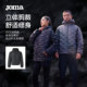 85白鸭绒户外防风保暖外套 连帽运动羽绒服男女同款 Joma26新款 短款