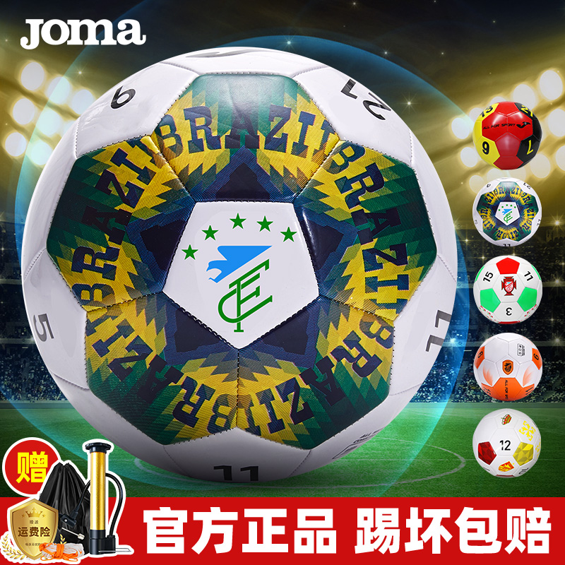 JOMA足球学生中考训练专用球