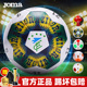 JOMA足球巴西4号5号成人儿童小学生中考专业训练球世界杯主题球
