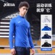 JOMA荷马半拉链长袖 T恤男女秋透气舒适跑步健身训练立领运动上衣