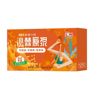 汇源沙棘原浆新疆阿勒泰