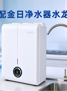 金日365d净水器水专家2分鹅颈水龙头家用配件JRJ-1A通用304不锈钢