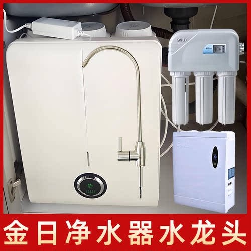 金日365d净水器水专家2分鹅颈水龙头家用配件JRJ-1/A单水通用配件