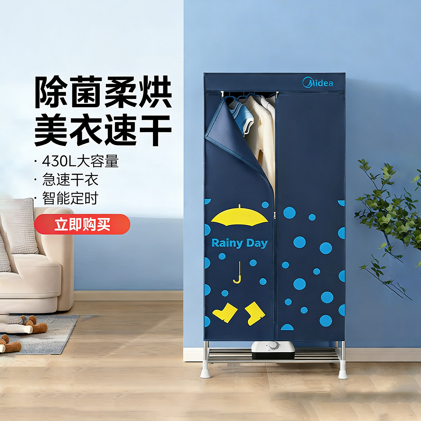 ���ĺ�ɻ����ø��»�С�Ϳ��۵���ɻ��濾�ٸ��·����������¹� 199Ԫ