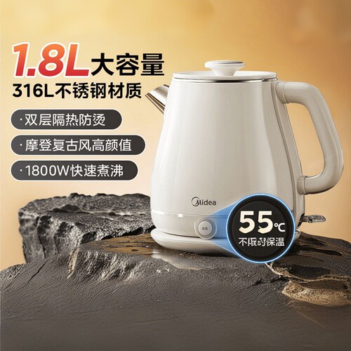 [国补15%]美的1.8L电水壶SH60-Q