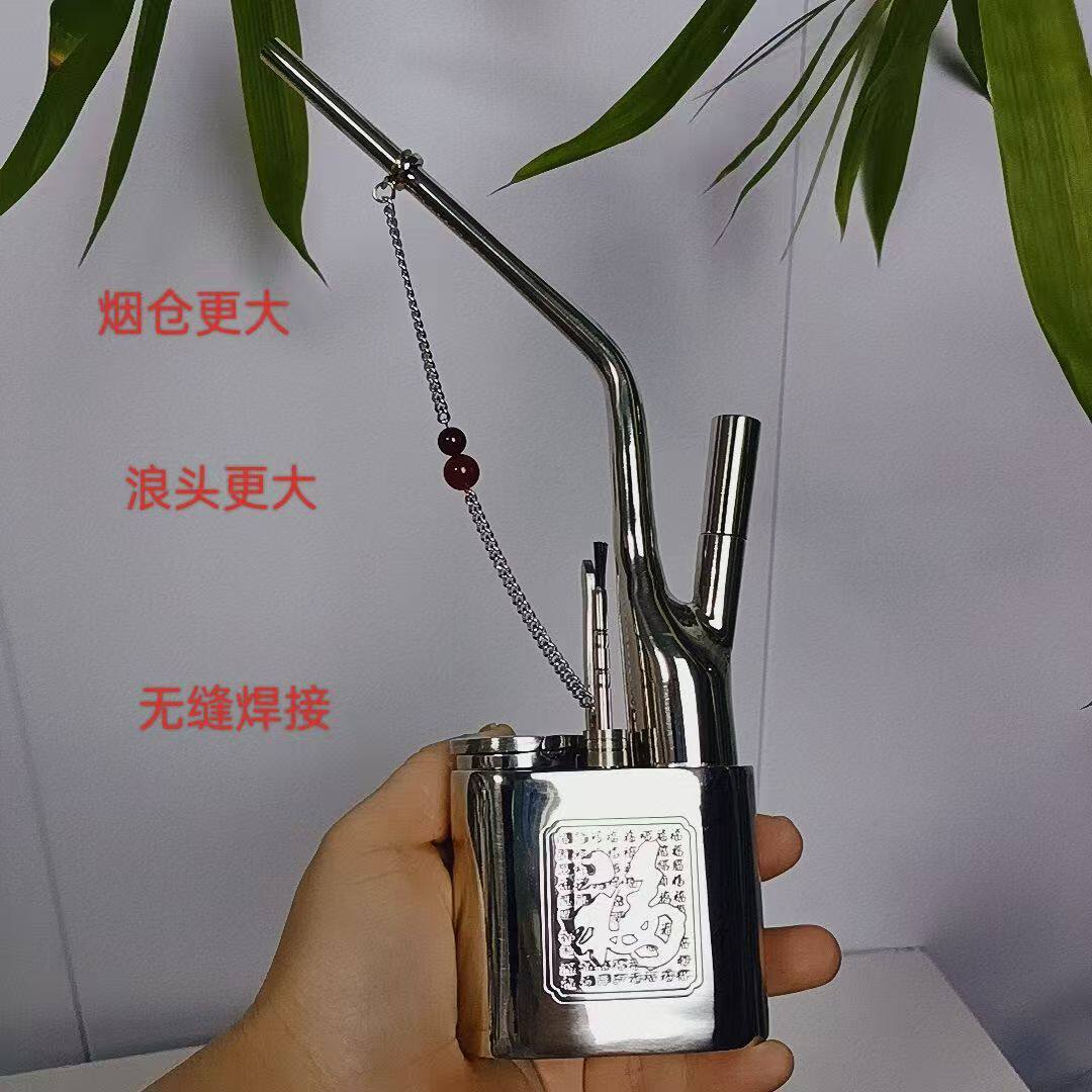 金泰纯白铜水过滤烟壶水烟袋锅