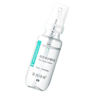 赛因诗婷表皮生长修复因子喷雾水光针皮秒舒缓修护