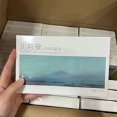 北月安皮肤抗菌液5片抑菌液帝慕容贝拉斯特光正品 面部贴