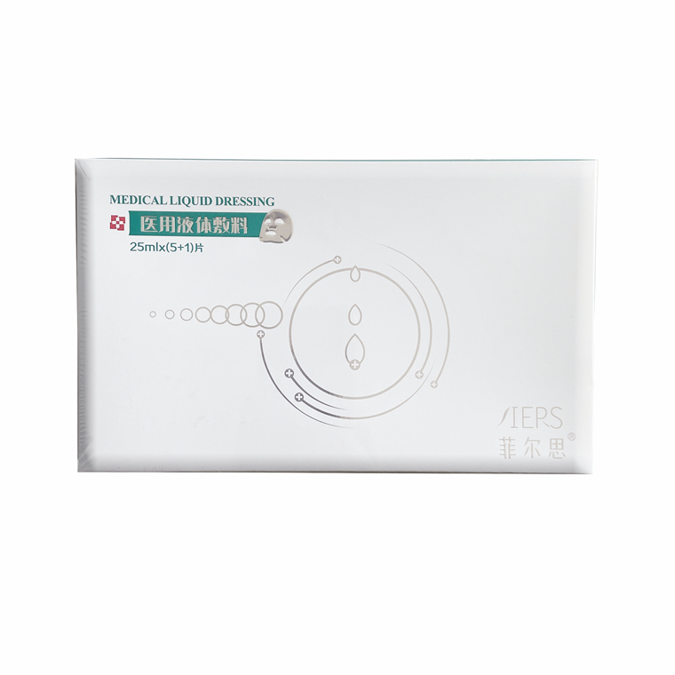 菲尔思医用透明质酸敷料5片