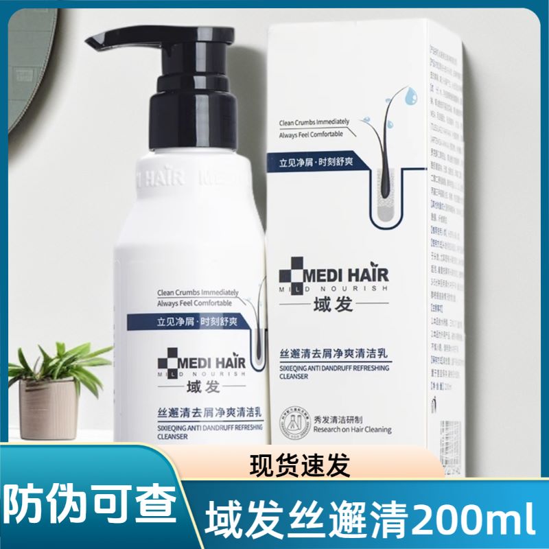 官网正品 现货速发