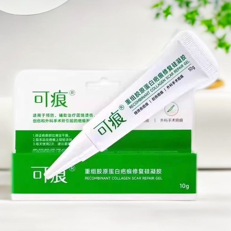 可痕祛疤膏重组胶原蛋白凝胶