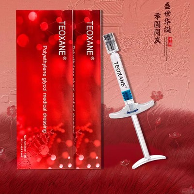 泰奥PCL双美胶原蛋白水光针原液