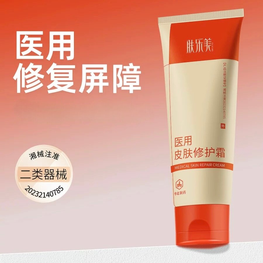 肤乐美医用面霜皮肤修复敷料60克械字号屏障受损医美护肤