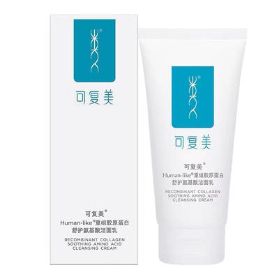 可复美洗面奶氨基酸洁面乳120克