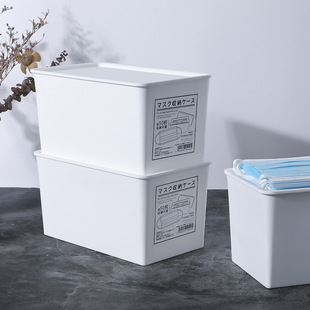YAMADA口罩收纳盒家用塑料带盖储物简约白色可叠加桌面杂物整理盒