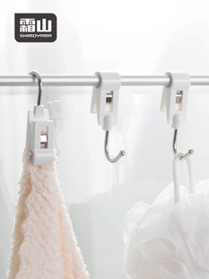 霜山可夹式防掉落挂钩创意便签夹毛巾横杆浴帘钩塑料免打孔收纳夹