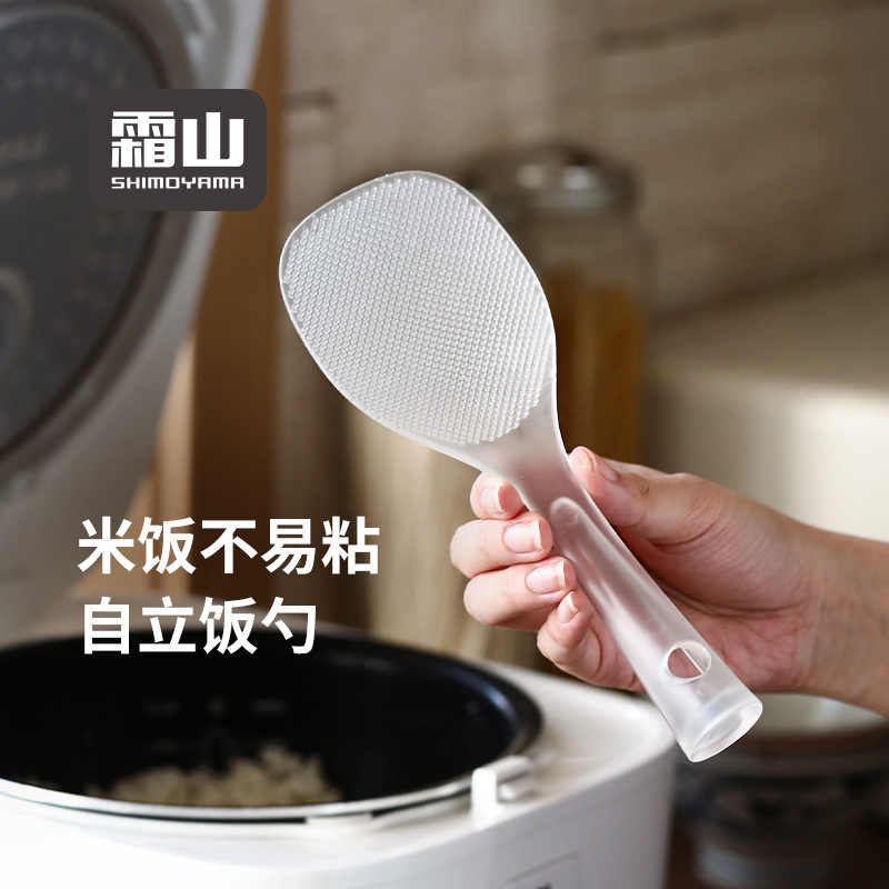 霜山自立式饭勺可进洗碗机